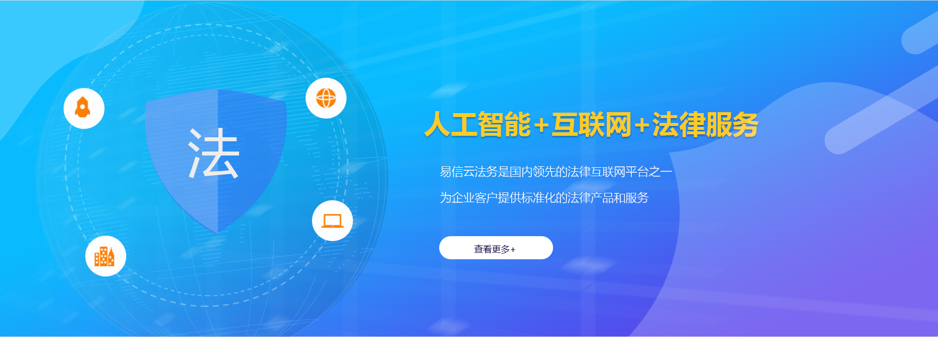 吐鲁番律师在线咨询